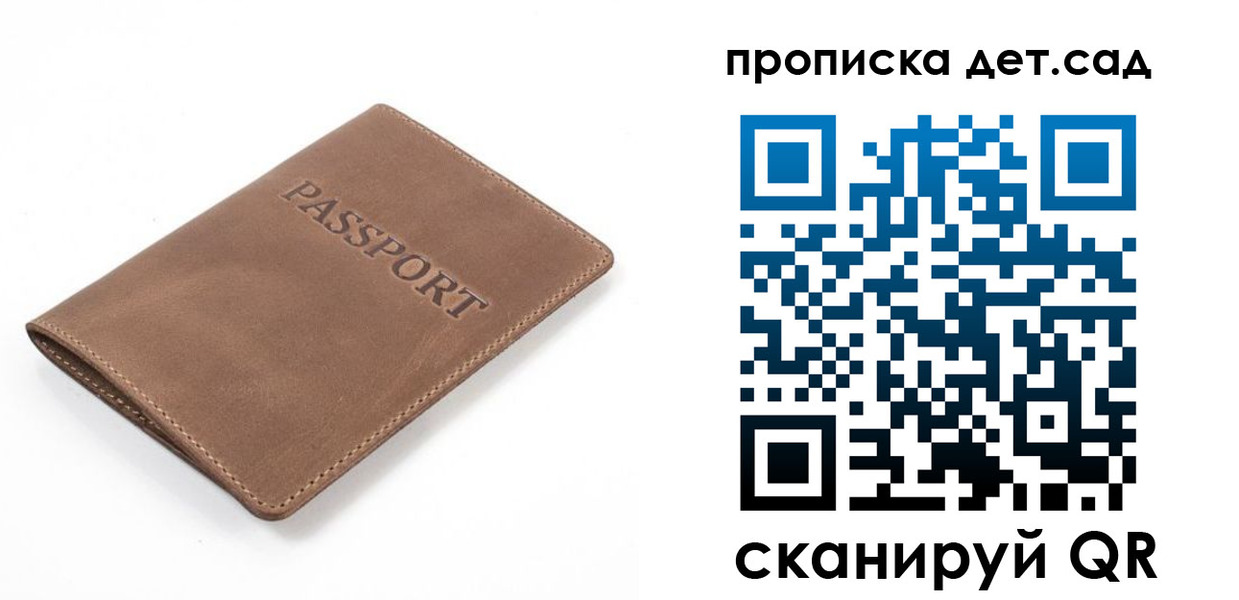 временная регистрация адрес в Коломне