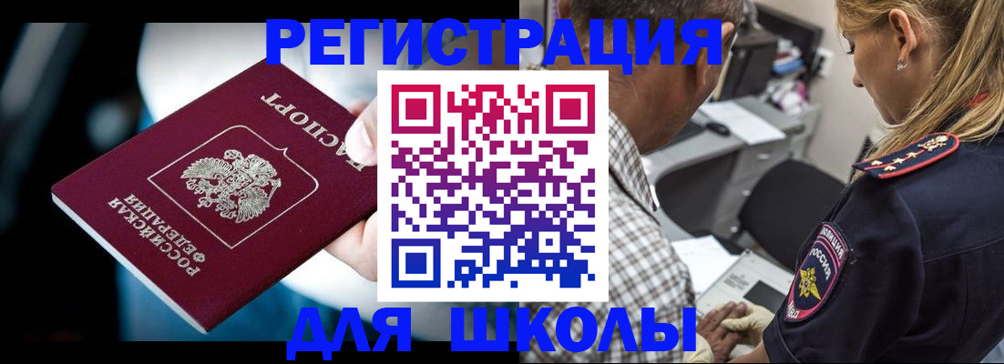 прописка в квартире в Коломне