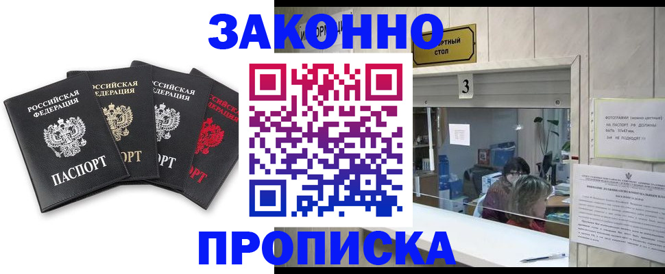 форма 3 в Коломне